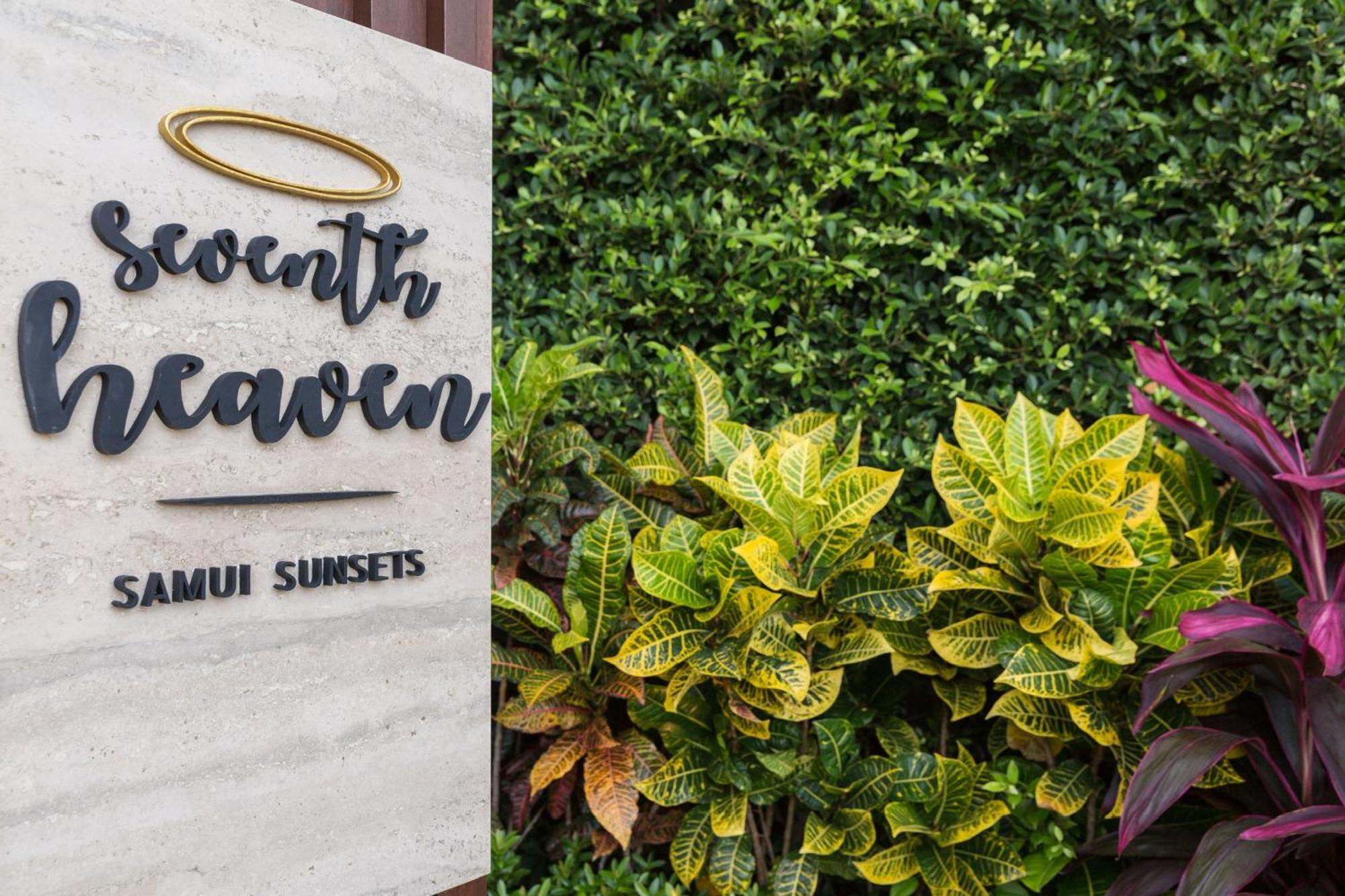 別墅 Sunset Estates - Samui Luxury